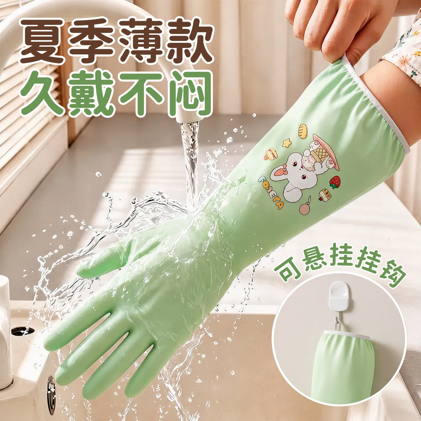 恒品洗碗手套家务洗碗厨房清洁耐用橡胶乳胶洗衣防水官方旗舰店