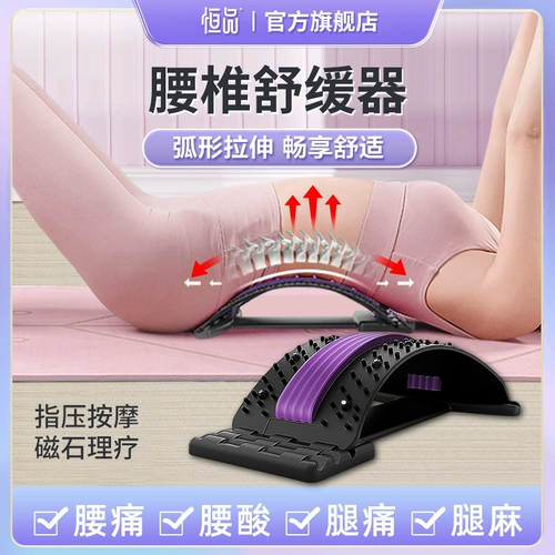 Поясничное смягчение устройства позвоночника по коррекции кривизны с кривистью позвоночника