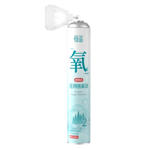 医用级氧气罐便携式家用小罐孕妇专用应急吸氧器高原旅游压缩小罐
