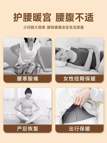 Утягивающий пояс на талию, удерживающий тепло детский бархатный демисезонный защищающий от холода бандаж пупочный