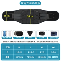 Медицинский специалист ✅ черный (три подушки талии+массажные подушки+подушка безопасности+электрическая нагревательная подушка)