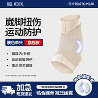 Медицинский флагман [один цвет кожи] (силиконовая защита и фиксация стопы)