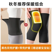 Черные демисезонные наколенники, 20 штук