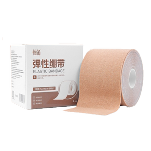医用肌肉贴运动绷带跑步专用胶带篮球膝盖小腿肩部脚踝跟腱防拉伤