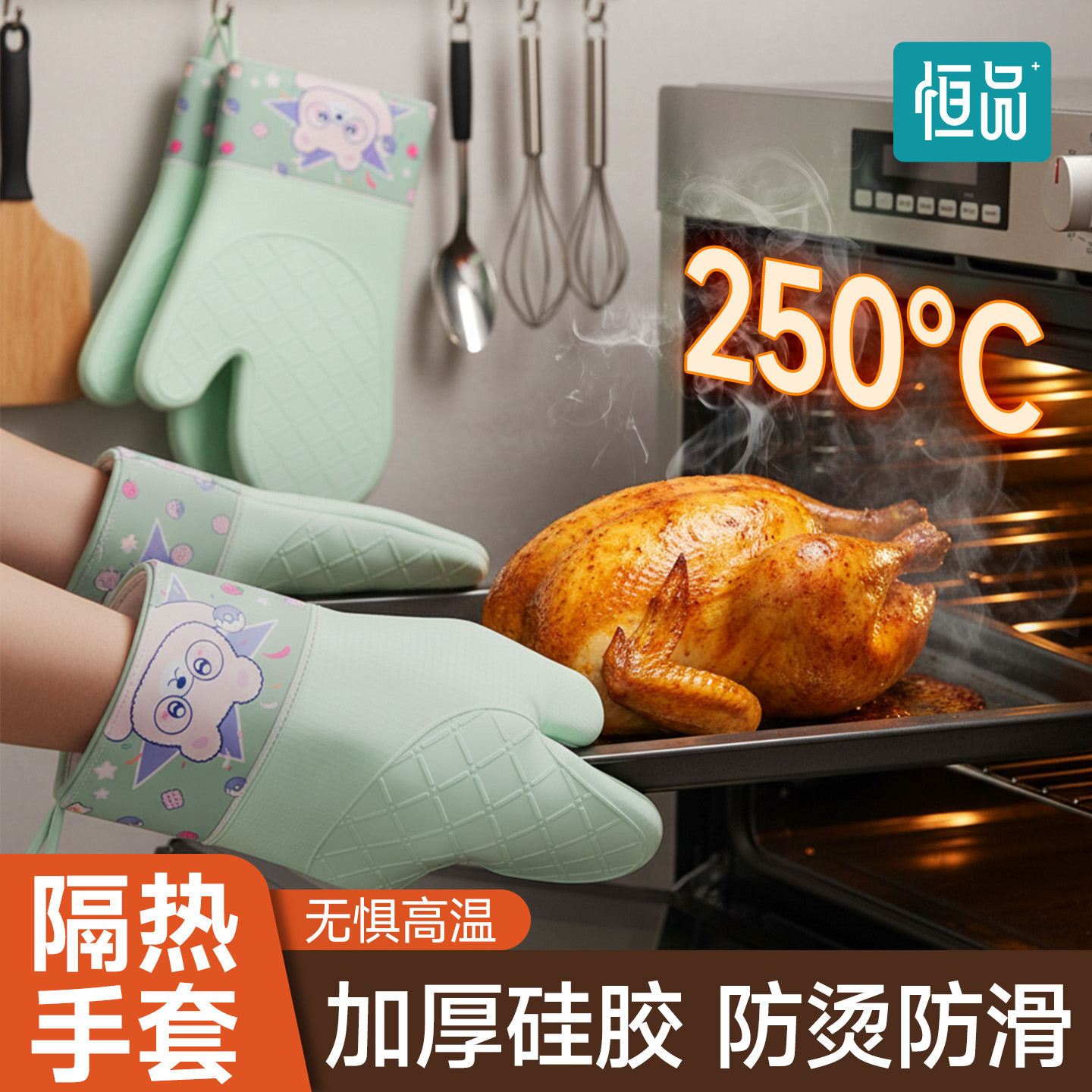 恒品防烫手套隔热烤箱烘焙加厚