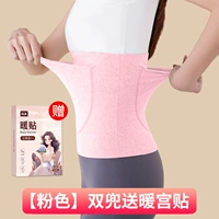 Модель с двойным карманом, розовая [бесплатная согревающая нашивка «Дворец три в одном»), 5 штук в коробке