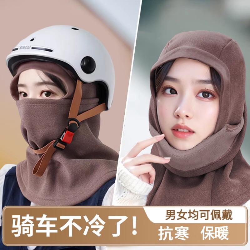 防寒面罩骑车不怕冷加绒加厚
