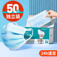 100 medical masks, individually packaged for both men and women, sterilized grade medical three-layer genuine flagship store thumbnail 4