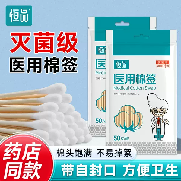 Товары от 恒品官方旗舰店