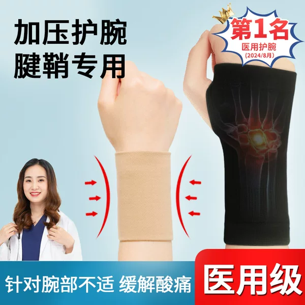 Товары от 恒品旗舰店