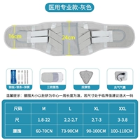 Медицинская профессиональная модель ✅ серая (три подушки талии+массажные подушки+подушки безопасности)
