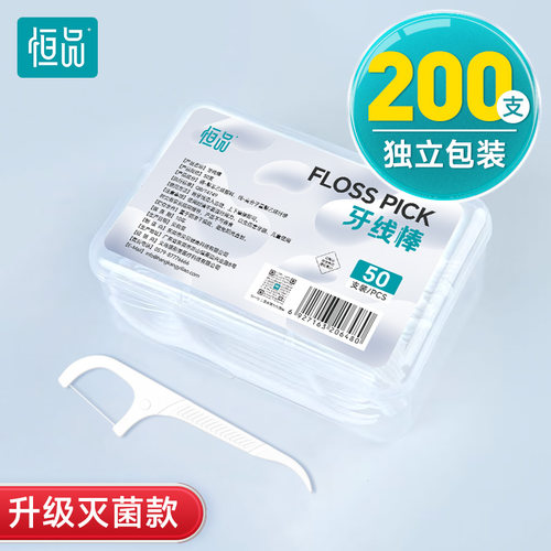 无菌超细细滑牙线棒一次性牙签
