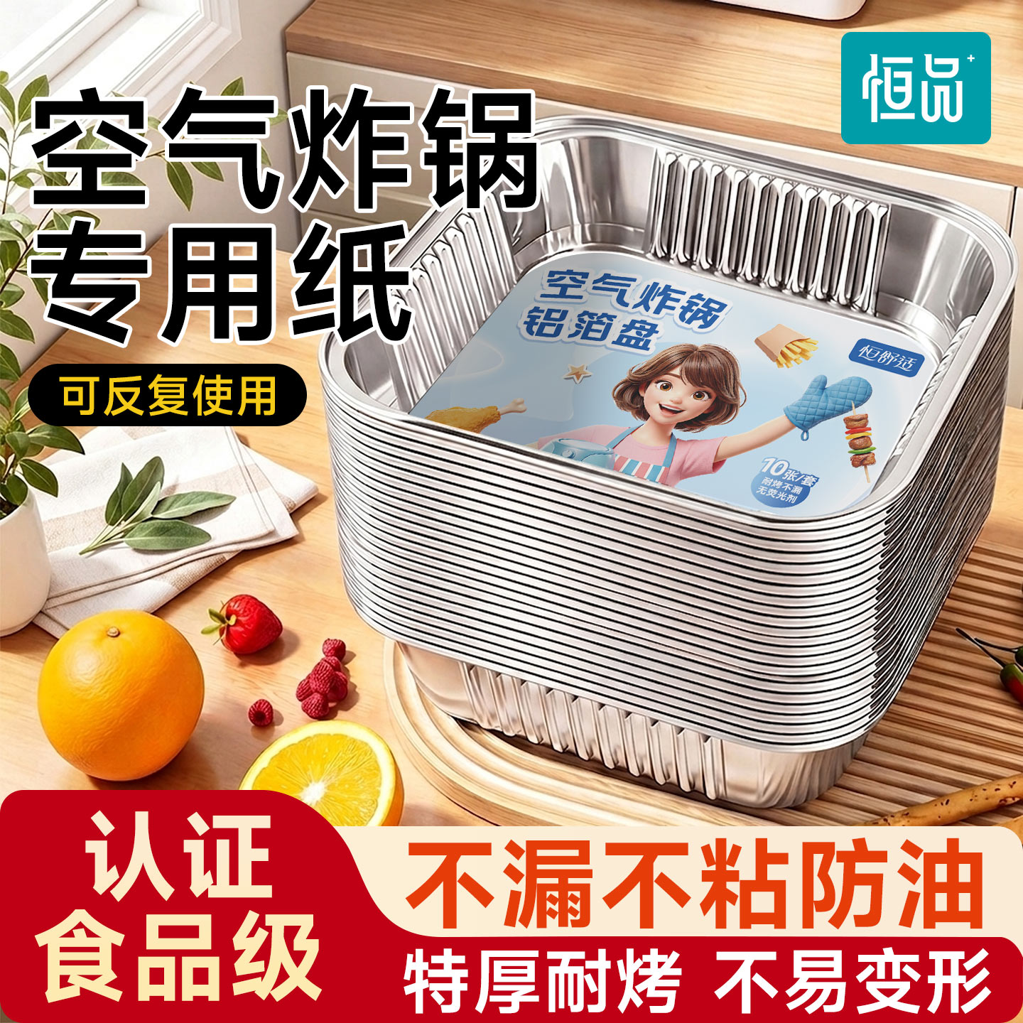 空气炸锅专用纸烤箱烘焙锡纸碗图片