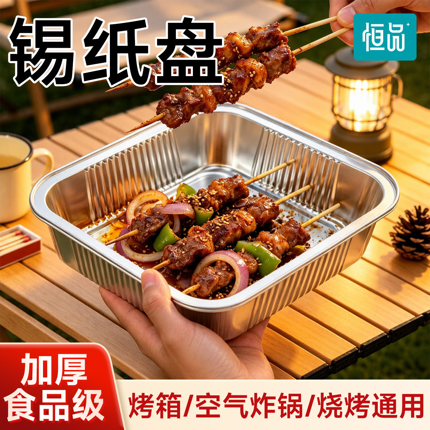 空气炸锅专用纸烤箱烘焙锡纸碗