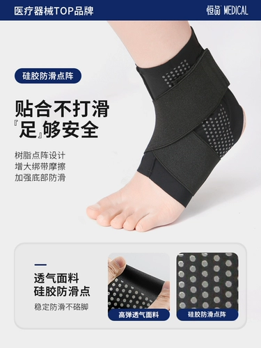 Медицинская голеностопная связка травма стопы растяжения восстановление защитные шестерни для оболочки с фиксированной пирожкой, фиксированная спортивная спортивная обувь, носящие обувь для обуви.
