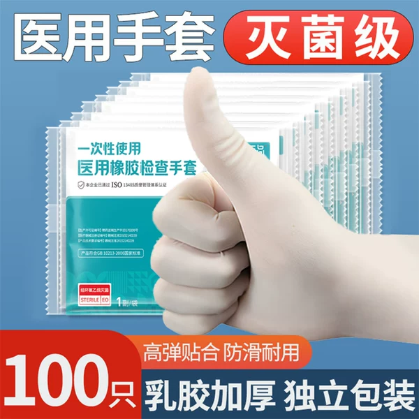 Товары от 恒品旗舰店