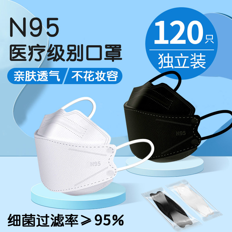 N95医用防护口罩官方正品