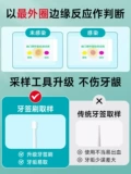 Бумага для тестирования желудка на Helicobacter pylori, медицинский самотестирование заболеваний желудка на неприятный запах изо рта, безуглеродная карта с сроком годности 14, удобная для домашнего использования