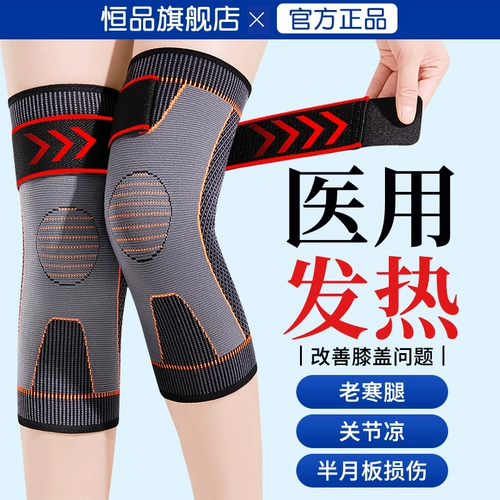 Наколенники из полыни, медицинские травмы мениска, саморазогрев суставов, тепло для мужчин и женщин, больных ревматизмом, старые холодные ноги, плюс бархат на все времена года.