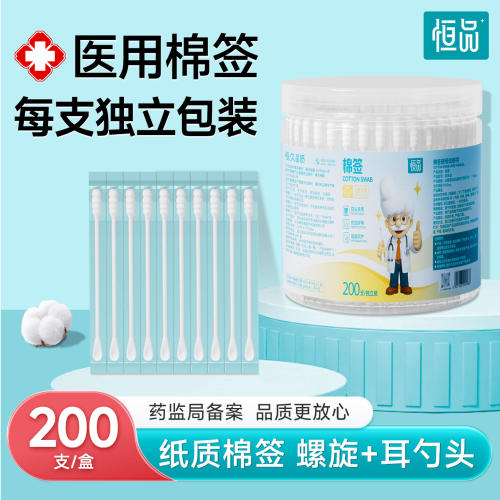 每支独立包装防止滋生细菌