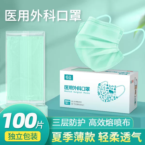 Товары от 恒品官方旗舰店