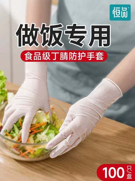 Товары от 恒品旗舰店