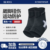 Медицинский флагман [черная пара] (силиконовая защита, вековая фиксация стопы)