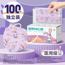 儿童口罩女孩医用外科一次性医疗独立包装 厚小孩专用8到12岁6 冬季