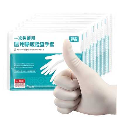 医用橡胶手套无菌加厚耐用独立装