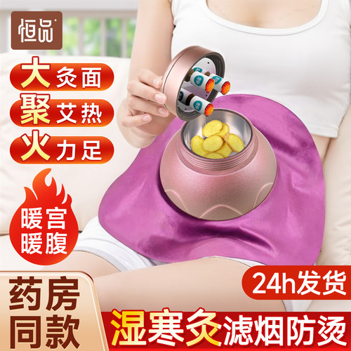 艾条艾柱短正品陈年纯艾草艾灸