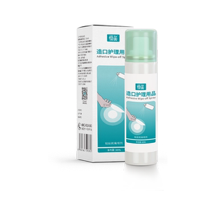 医用造口袋黏胶祛除剂医用造口除胶剂底盘祛除剥离剂同款护理用品