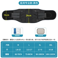Медицинская профессиональная модель ✅ Черная (спонтанная тепловая площадка)
