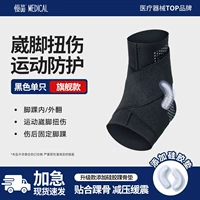 Медицинский флагман [черный сингл] (силиконовая защита, вековая фиксация стопы)