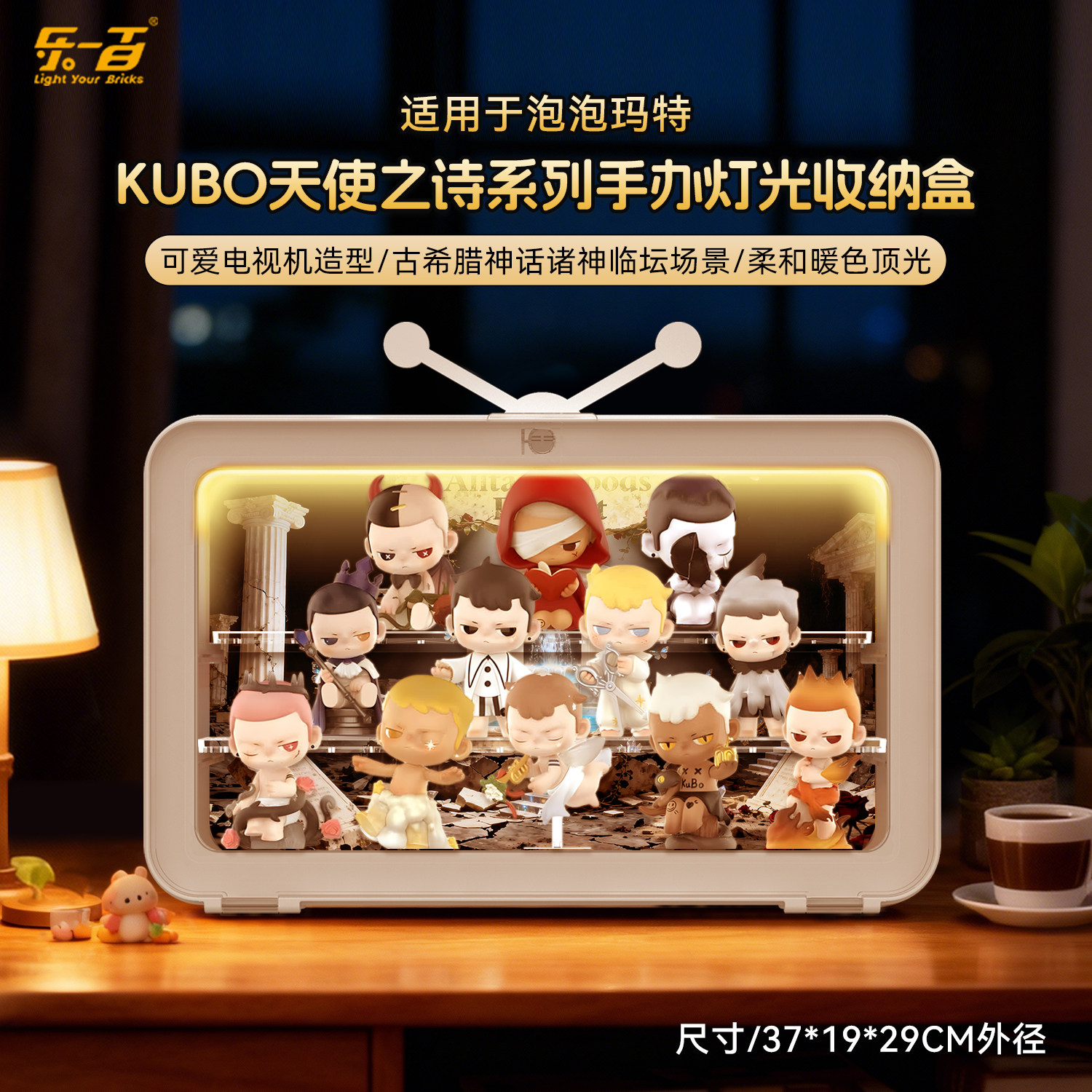 适用KUBO天使之诗系列盲盒收纳