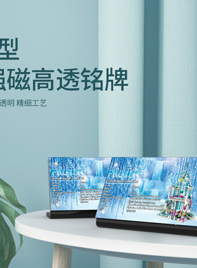 适用于乐高43172艾莎的魔法冰雪城堡展示铭牌冰雪奇缘亚克力架子