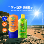 香蕉船香蕉船SPF100芦荟胶晒后修护组合套装 Banana Boat 户外