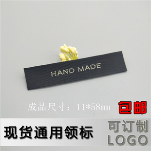 现货HAND MADE冬装大衣西装袖标外套羽绒服领标服装辅料布标定制