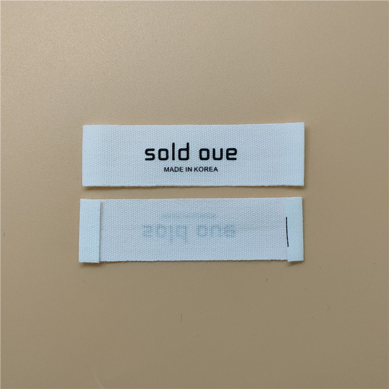 白底黑字纯棉韩国唛MADE IN KOREA 织唛印唛洗水唛领标定制布