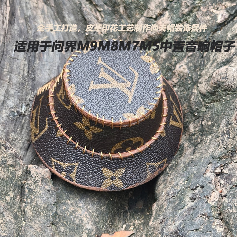 问界M9中置音响帽子装饰