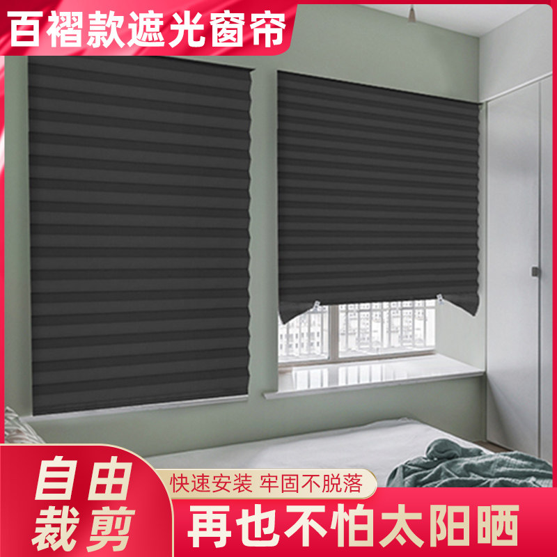 遮阳窗帘窗户遮光帘厨房阳台防晒伸缩免打孔办公室阳光房隔热神器
