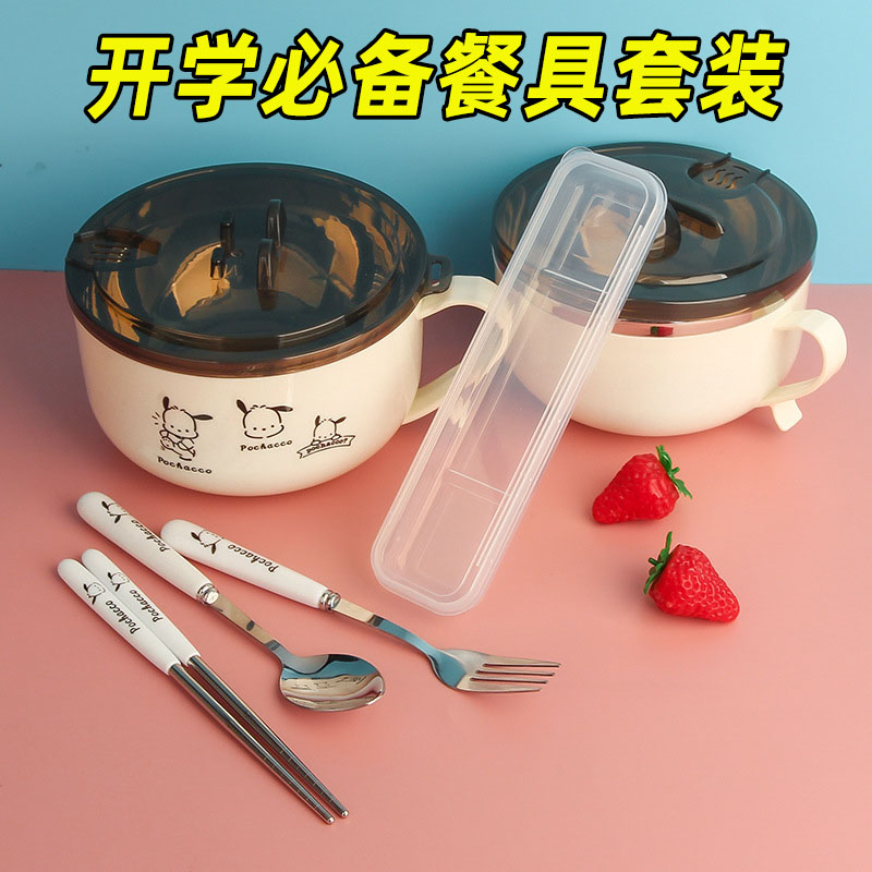 寝室神器军训宿舍必备品碗