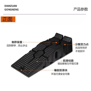 汽车换机油斜坡保养台阶支架坡道板底盘升高垫块道路抢修汽修工具