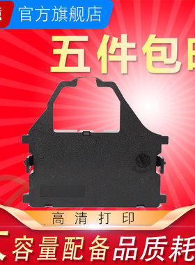 科意适用STAR实达AR970色带架 AR2470 NX600 NX650 AR5400 CR 3240 AR5400TX LZ24HD AR6400 航天ht-star墨框