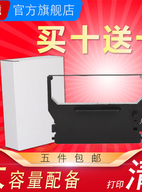 科意适用STAR ST322色带架 STXD SR322 SP300色带架SP320 RC300B SP322 墨盒框条