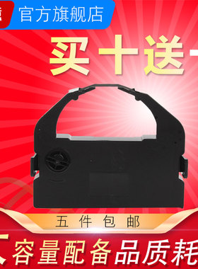 适用STAR实达BP690K BP690KPro BP690KII BP830K IP690K含芯BP690K+ BP890K中胤虹远CPD-KP770 KP770II墨框盒