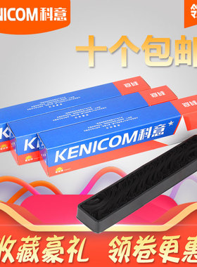 科意适用OKI5100F色带芯 5150FS 5200F+ 5500F 5600F 5700F 5800F 6100F 7150 7000F 7500 7700F 760墨条