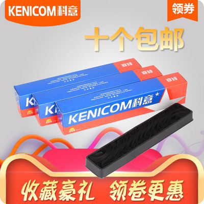 5100色带芯科意oki5200