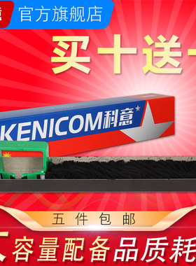 科意适用富士通DPK8680色带芯 FUJITSU DPK900 500 510 910 920 900H 900P 910P 5036S 5236H 5036T FR900B芯