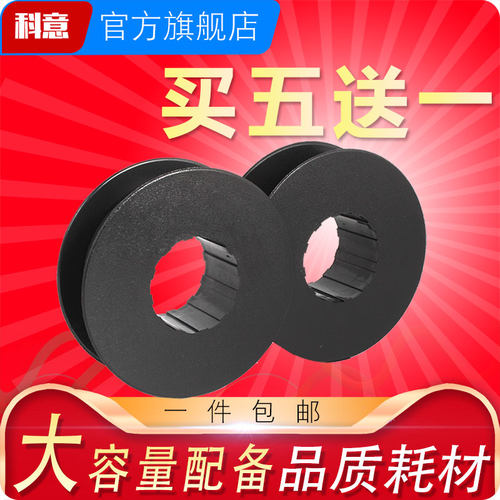 清晰耐打、优选材质、现货速发、售后保障