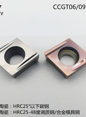 陶瓷数控镗孔开槽刀片精镗内孔刀粒CCGT060202/060204/09T304L-U